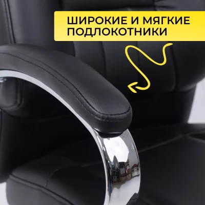 Стул KING KF, ECO, черный_5