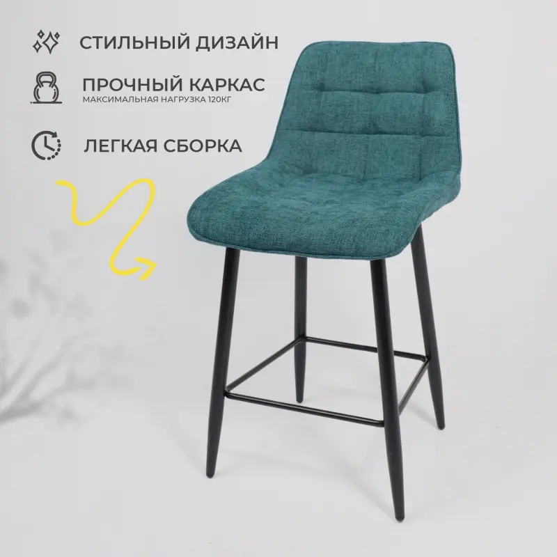 Стул BARON, барный, бирюзовый микровелюр CD2302-21/черный_preview_3