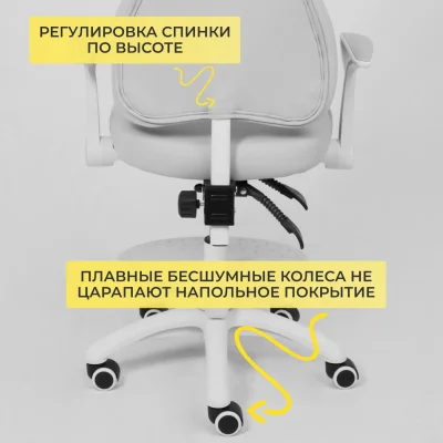 Кресло поворотное LOLU, ткань, серый_8