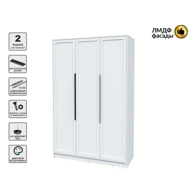 Шкаф КОНЦЕПТ Тренд КТ-Ш3, к.Белый/ф.Белый  (В2128хШ1360хГ547мм)_5