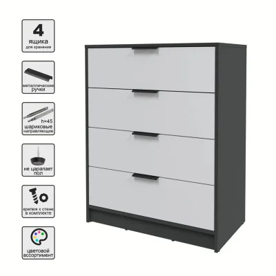 Комод КОНЦЕПТ КТ-К80, к.Антрацит/ф.Серый  (В1020хШ800хГ451мм)_4