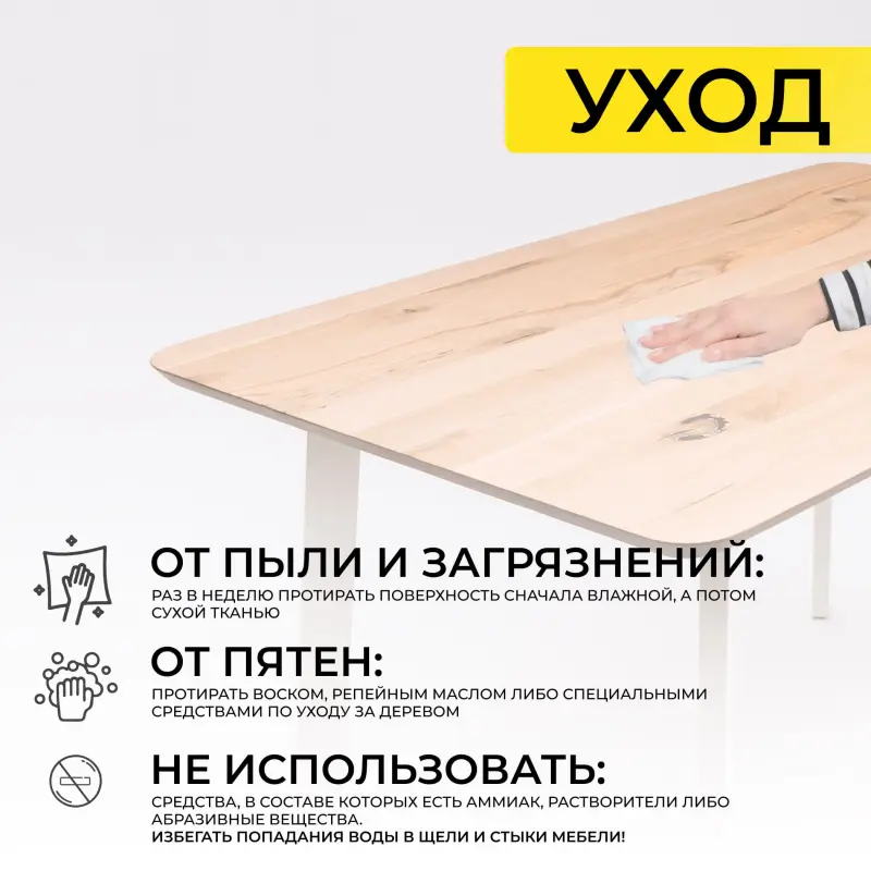 Стол МАЙОН, 130*80*74, дуб натуральный/белый (ПР-2 DSW (Т27) (02) КС-60)_preview_21