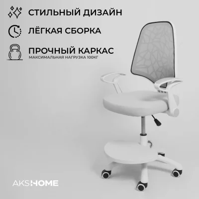 Кресло поворотное CINEMA, ткань, серый_3