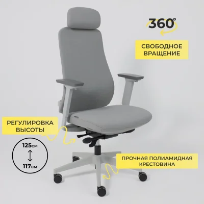 Кресло поворотное VORTEX, серая ткань/белый полиамид, коллекция AKSPRIME_8