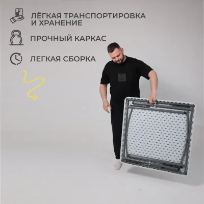 Стол складной 86*86*74, белый_15