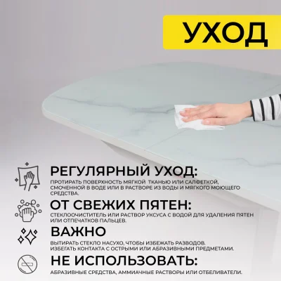 Стол КОРСИКА, фотопечать 1200(1515)*800, Мрамор белый 2/Белый матовый_25