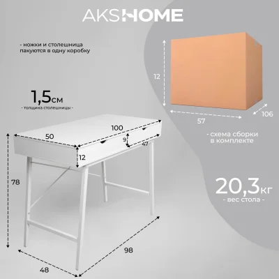 Стол письменный AGAT ECONOM, белый/белый металл, 1000*500*780_8