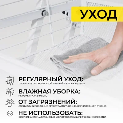 Этажерка SINTIA, белый_28