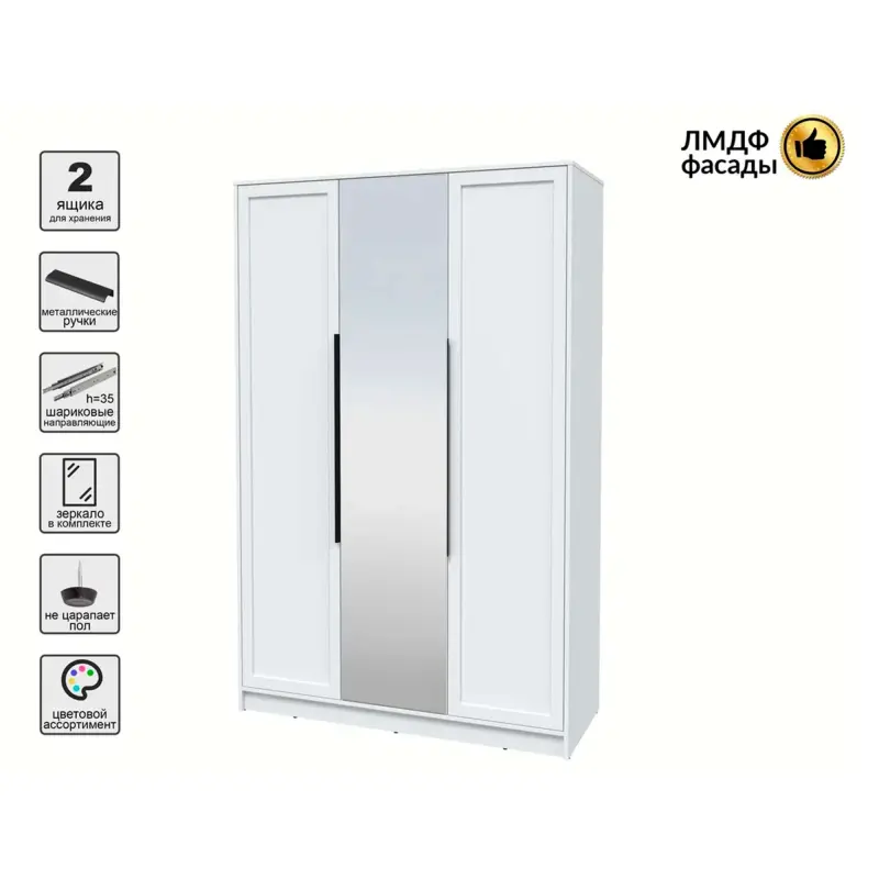 Шкаф КОНЦЕПТ Тренд КТ-Ш3(з), к.Белый/ф.Белый (В2128хШ1360хГ547мм)_preview_5