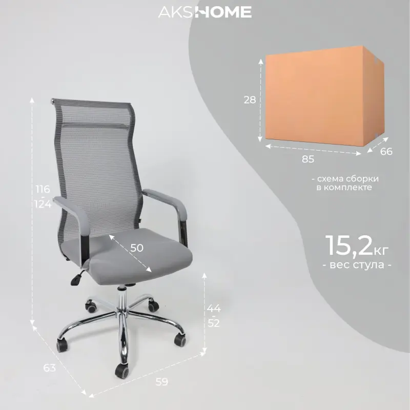 Кресло поворотное GRID B, ткань/сетка, серый_preview_26