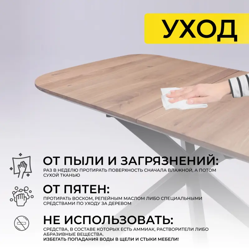 Стол ВЕЙВ раздвижной, 120(160)*80*75, дуб натуральный/черный (ПрР-3 DSW (02) КСЕ/Р-80)_preview_18