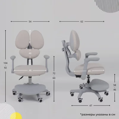 Кресло поворотное LEO, ткань, серый_33