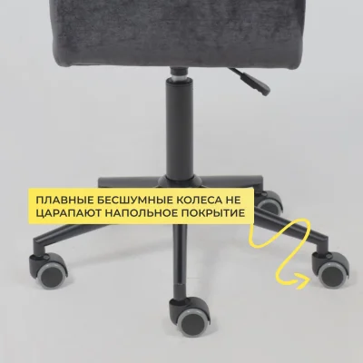 Кресло барное SONATA, черный шенилл Ote Canna 460/черный_5