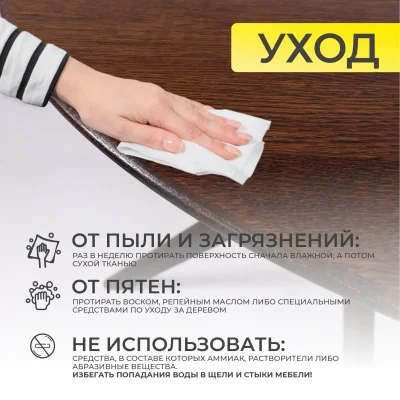 Стол ОЛДЕН, d950*760, дуб натуральный/покрытие рич_17