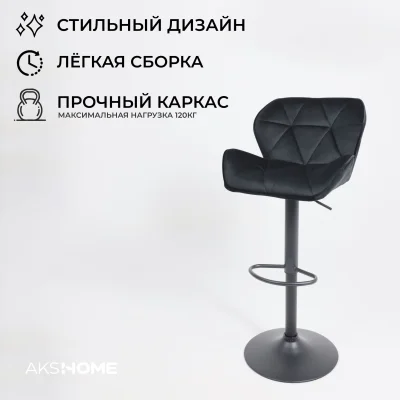 Кресло BERLIN, черный велюр HCJ-50/черный_3