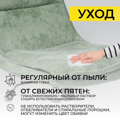 Кресло LOLA, зеленая рогожка GY91-14/хром_19