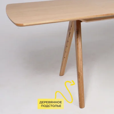 Стол АВЕНЮ 1450(1950)*850, Светлый дуб без тонировки/Светлый дуб_5