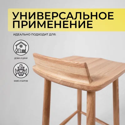 Стул ДЕНВЕР, дуб натуральный/покрытие бесцветное_4