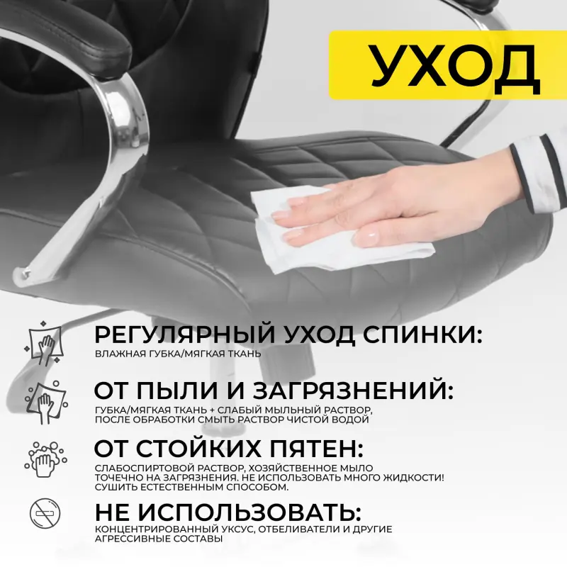 Кресло поворотное STAR, ECO, черный_preview_29
