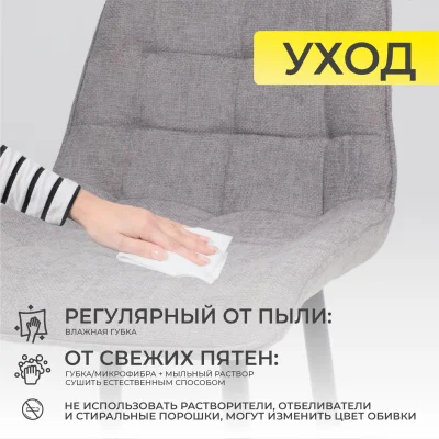 Стул BARON, барный, серый микровелюр CD2302-26/черный_17