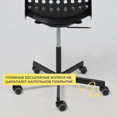 Кресло, рабочее поворотное ORA, пластик, черный_20