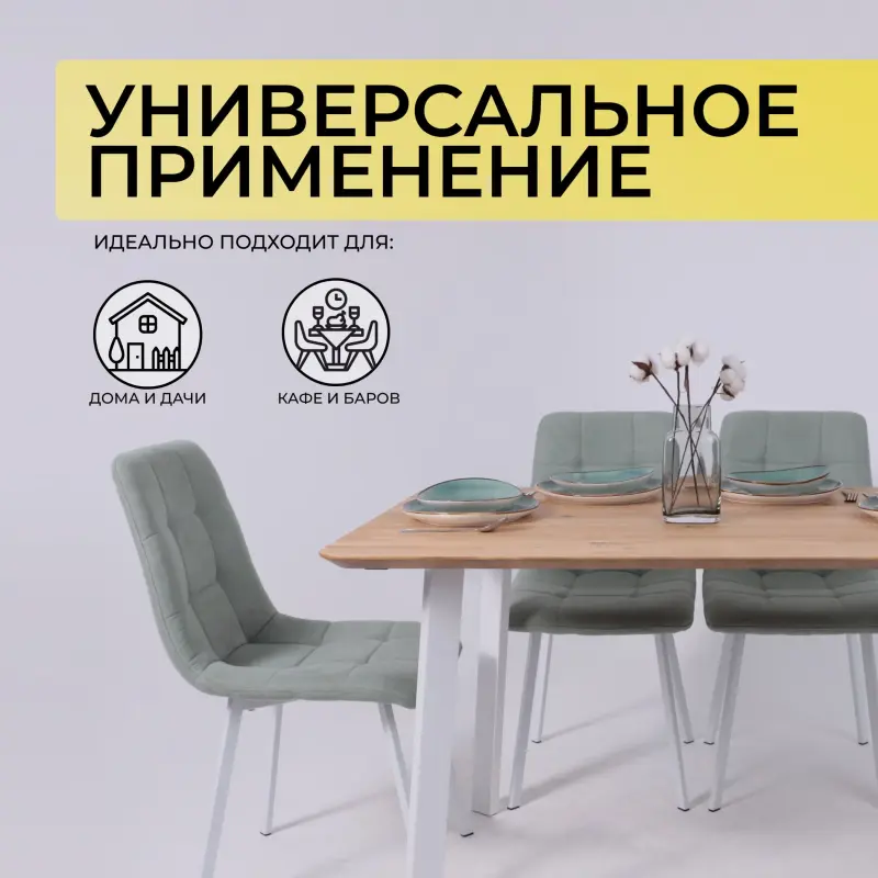 Стол МАЙОН, 130*80*74, дуб натуральный/белый (ПР-2 DSW (Т27) (02) КС-60)_preview_3