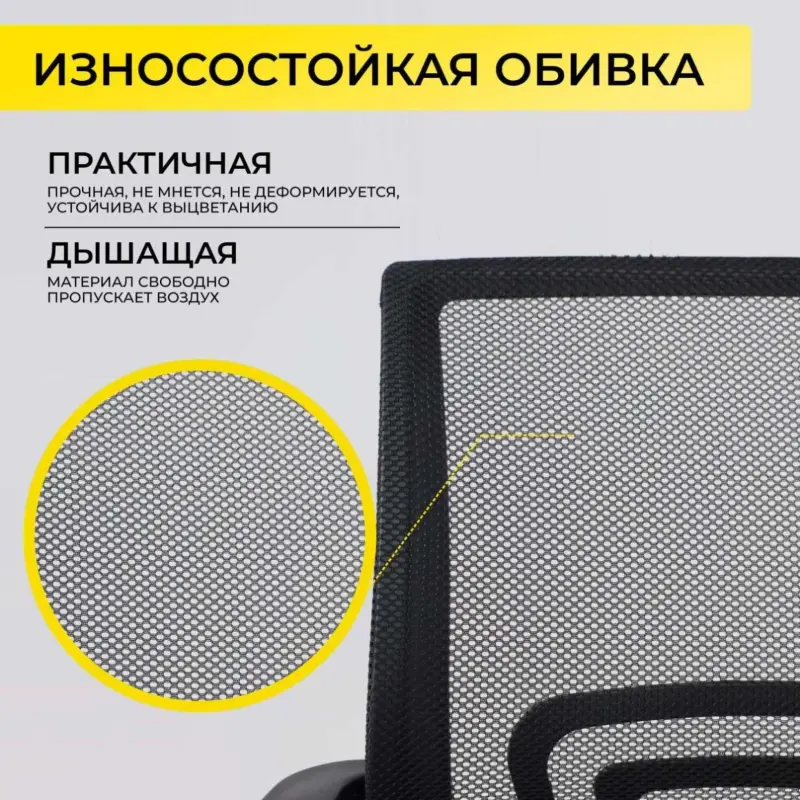 Кресло рабочее, поворотное, RICCI 696, черный_preview_4