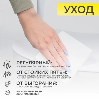 Стул OLAF, белый_31