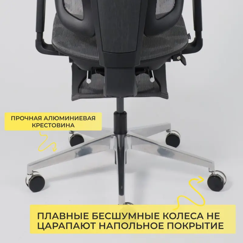Кресло поворотное ENIGMA, серая сетка/алюминий (с подставкой для ног), коллекция AKSPRIME_preview_9