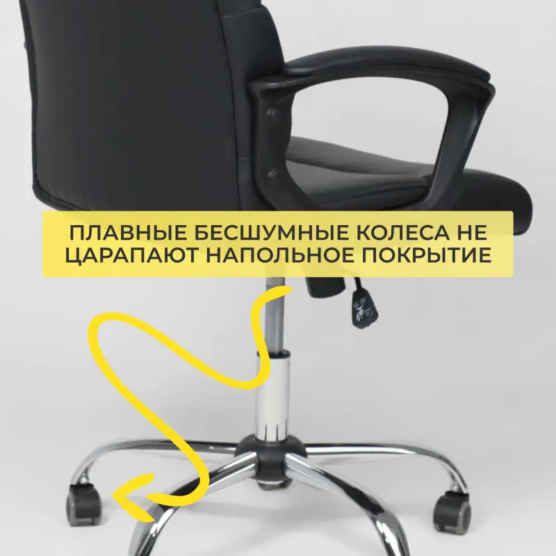 Кресло рабочее OLYMPIA, ECO, черный_preview_9