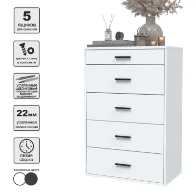 Комод SKILL-57, белый_4