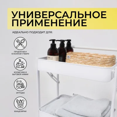 Этажерка NIKA, белая_2