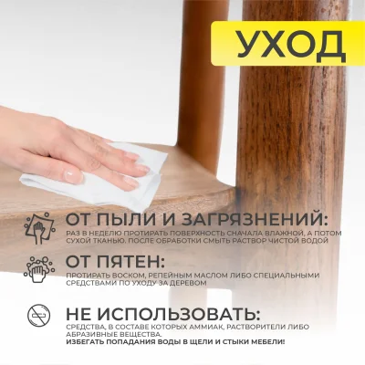 Стул БИО, дуб натуральный/покрытие коньяк_32