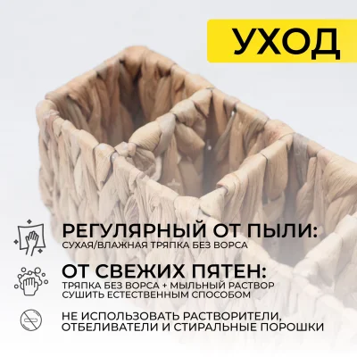 Органайзер для хранения BODIE, бежевый, 22*8*10см_15