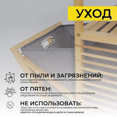 Стойка для белья AZALEA - 4, бамбук_17