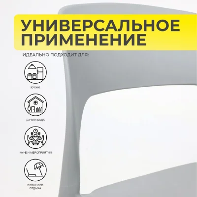 Стул OLAF, серый_5