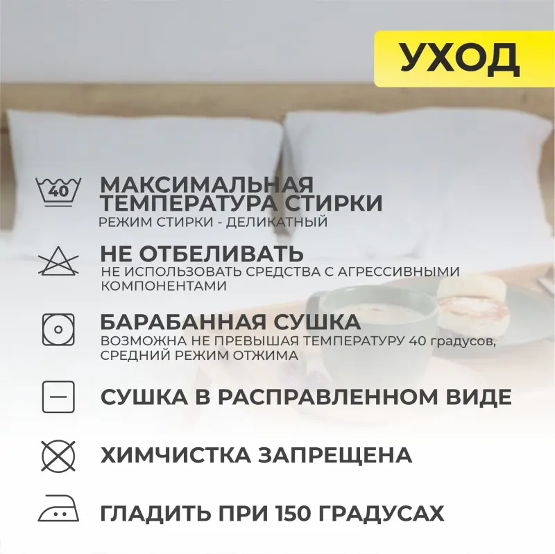 Простыня на резинке 90*200*20см Белый, премиум сатин-страйп_preview_20
