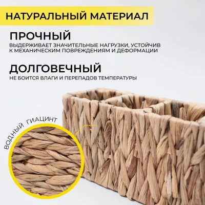 Органайзер для хранения BODIE, бежевый, 22*8*10см_3