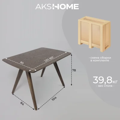 Стол АВЕНЮ-М 1200(1600)*800, Темное масло/Темное масло_26