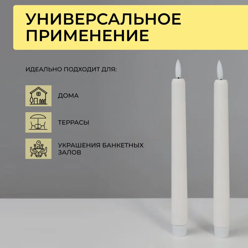 Комплект из электронных свечей AKS тип 2 ( 2 свечи 2.4х25.3см 1LEDх2, 2ААх2 )_preview_2