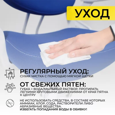 Кресло поворотное SWAN, ткань, (синий)_24