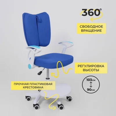 Кресло поворотное PEGAS, ткань, (синий)_8