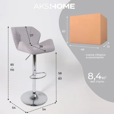 Кресло барное BERLIN GB, Kiton 722 серый велюр/хром_19