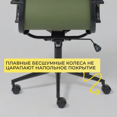 Кресло рабочее INDIGO, LB зеленый/черный_7