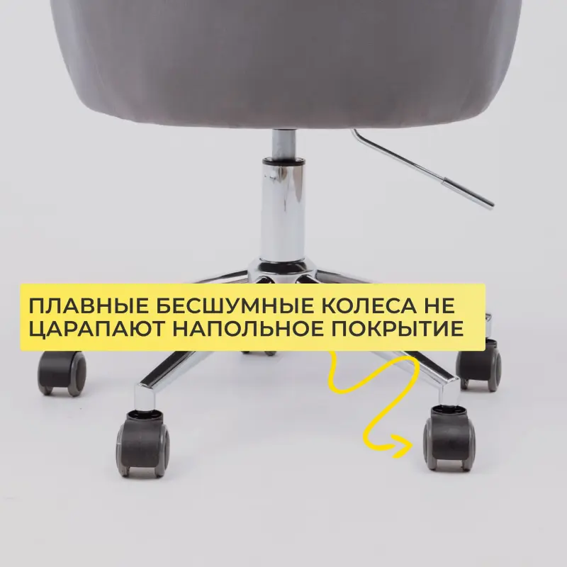 Кресло SARK, поворотное, темно серый велюр HCJ-40/хром_preview_6