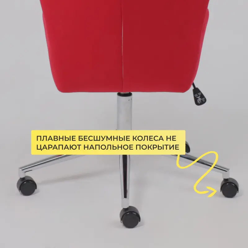 Кресло поворотное BELLA chrome, Seven 313, велюр/фуксия_preview_6