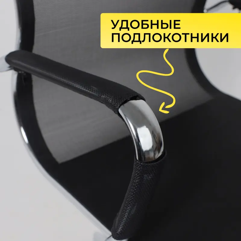 Кресло поворотное MARX, сетка, чёрный_preview_6