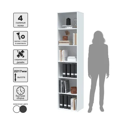 Шкаф SKILL-21, белый_4