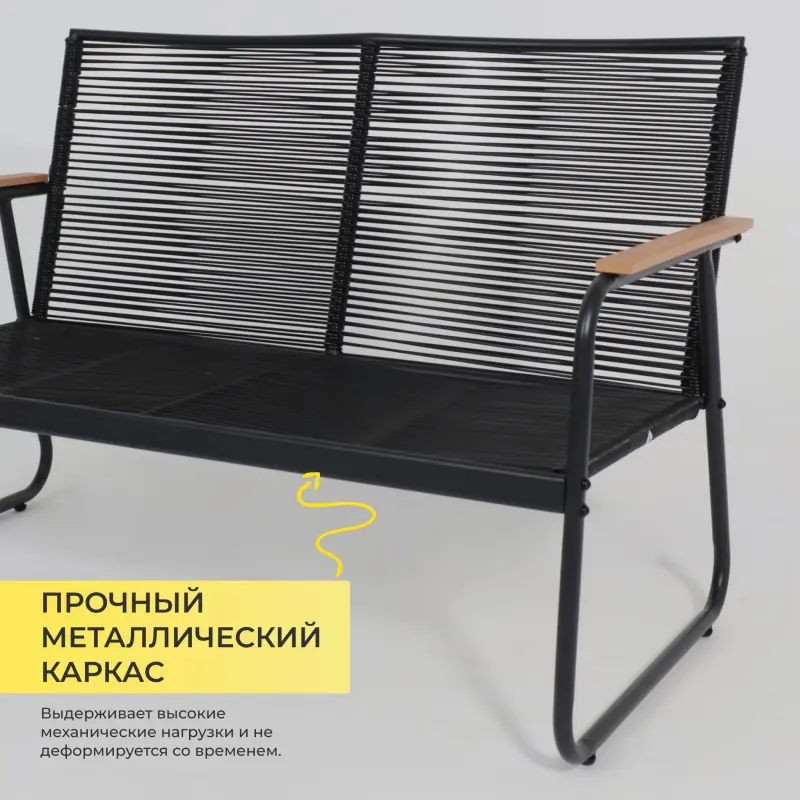 Комплект мебели GARDENIA (кресло 2шт, диван 1шт, стол 1шт), черный/черный_preview_10