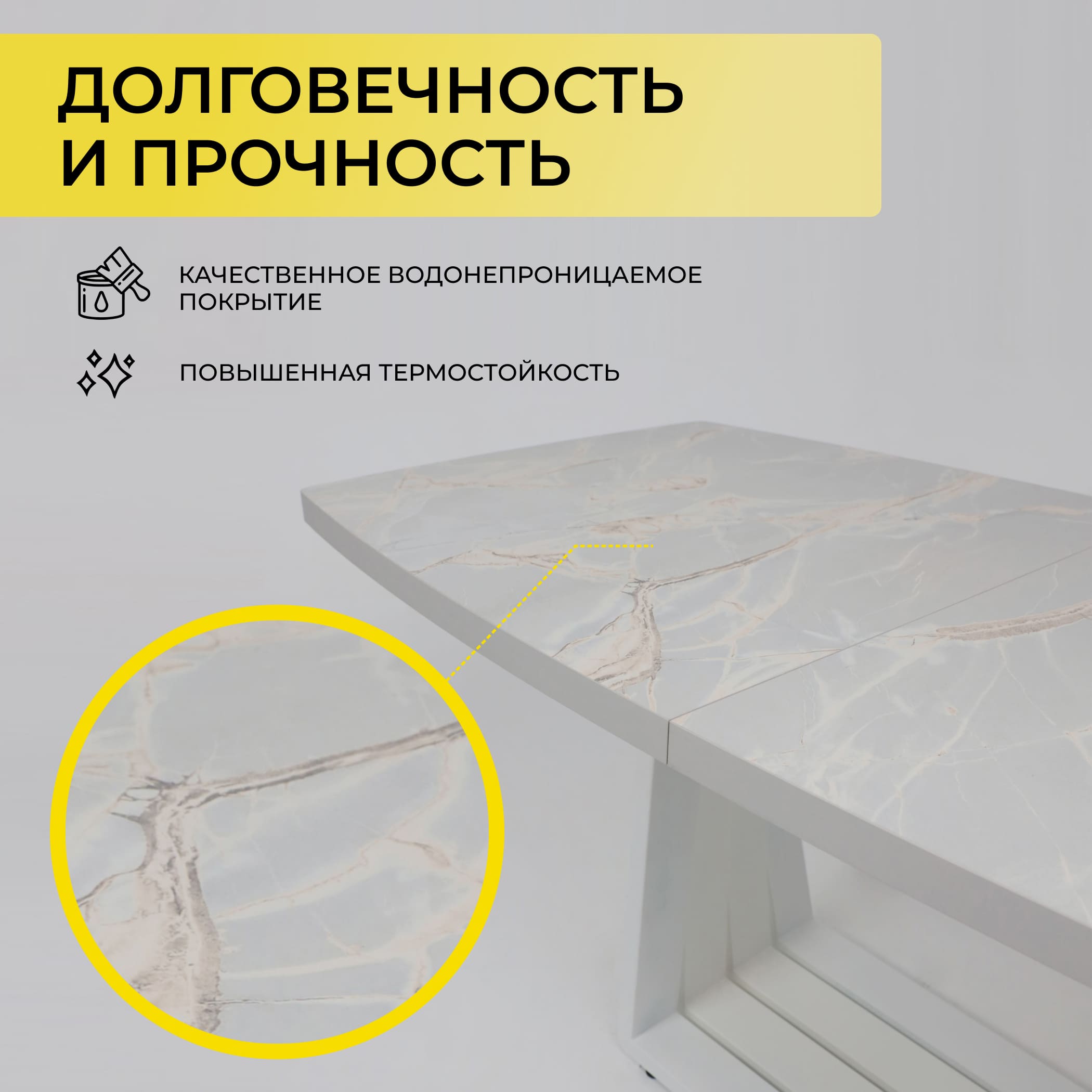 Стол KAMERON раздвижной, 1600(2050)*900 HPL-пластик белый песок Altamira /белый_preview_3